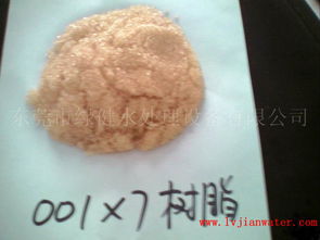 工業用離子交換樹脂 107mb 307mb 軟化水用樹脂