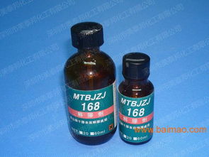 168樹脂膠 uv膠 瞬干膠解膠劑,168樹脂膠 uv膠 瞬干膠解膠劑生產廠家,168樹脂膠 uv膠 瞬干膠解膠劑價格