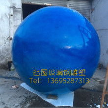 合成樹脂工藝品