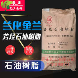 碳9石油樹脂 性質、應用與市場前景
