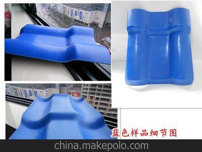 批發成都合成樹脂瓦產品 廠家品質保證，使用20年無憂